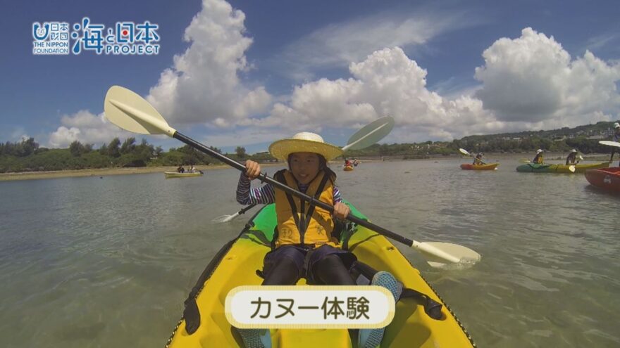 【8/4】#19 夏の海洋体験