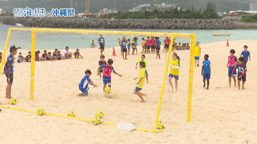 【2019/6/7放送】#05 JFAキッズビーチサッカーフェスティバル