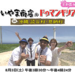 kiiyama-tour_hd760-600