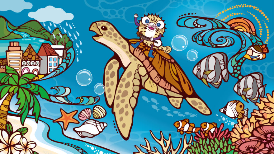 ベースデザイン公開！！！「美ら海ごみゼロキャンペーン~海を未来につなぐチャレンジ~」モザイクアート　