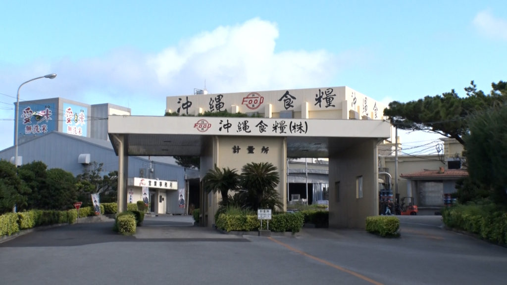 海と日本PROJECT in 沖縄県 ~海DO宝~