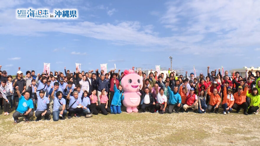 【2021/04/07放送】#01 恩納村Save The Coralプロジェクト