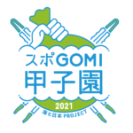SpoGOMI_2021_Logo_A (1)12