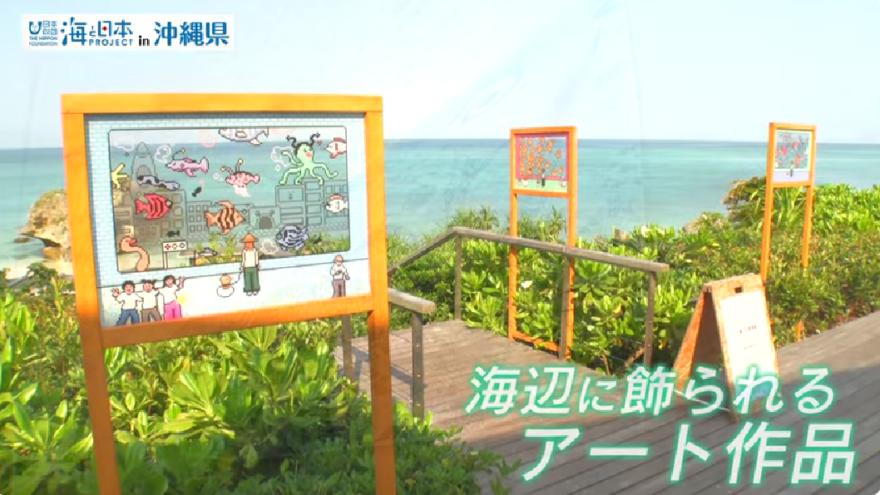 【2024#1】【海辺のアート展】沖縄・星野リゾートで開かれた究極のリラックスアート体験！
