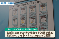 【2025#11】海のそなえシンポジウム2025