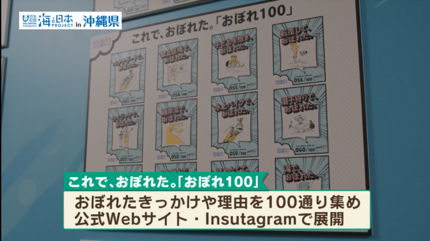 【2025#11】海のそなえシンポジウム2025