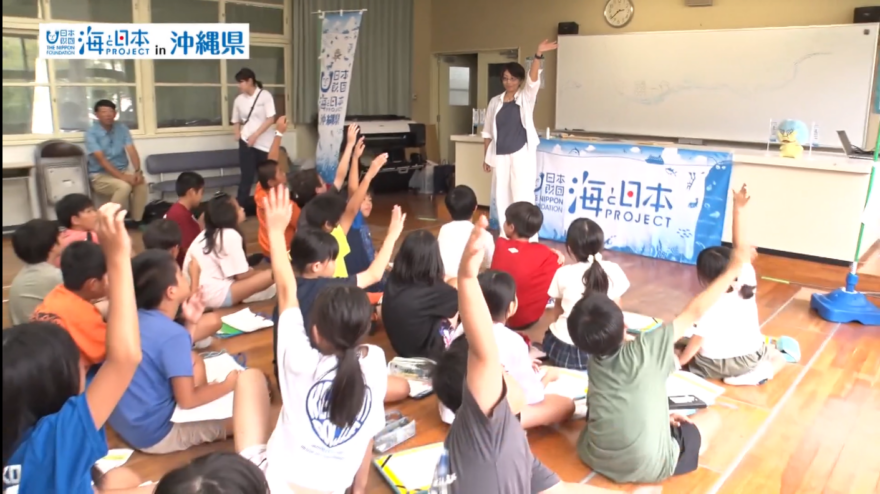 【2025#13】名護市立安和小学校でやんばるの自然を学ぶ出前授業開催