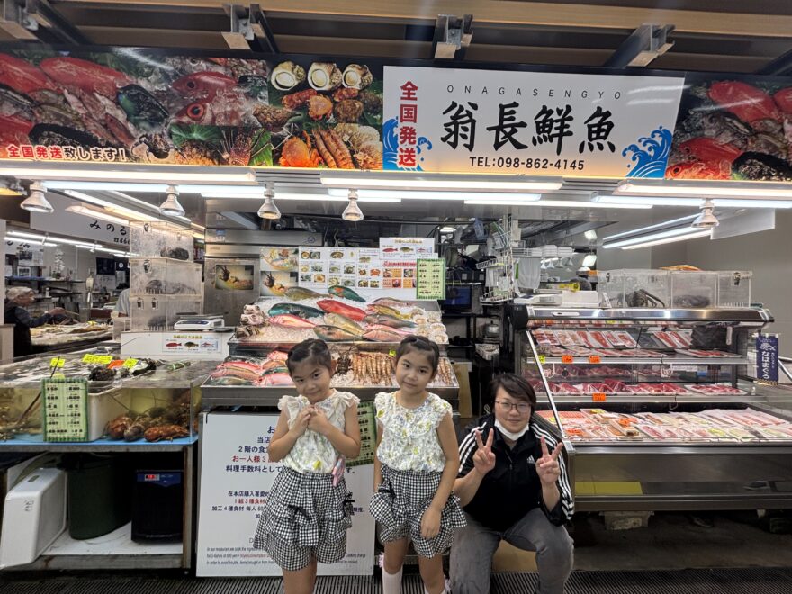 那覇「第一牧志公設市場」のカラフルなお魚と持ち上げ体験 vol6（2025）