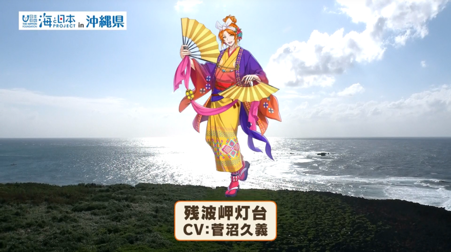 【2025#26】残波岬灯台の魅力をオリジナルグッズで発信！