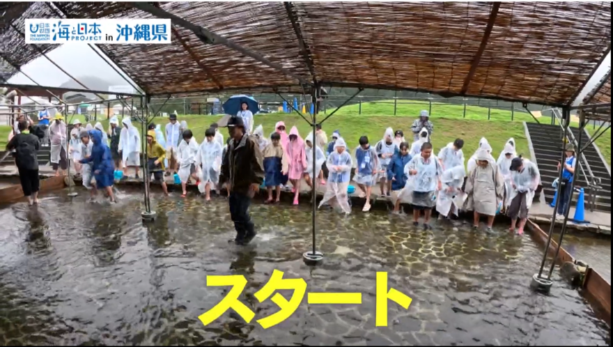 【2025#23】しまうみ探検隊2025  川と海からひも解くつながり～岐阜と沖縄の未来への約束～⑤