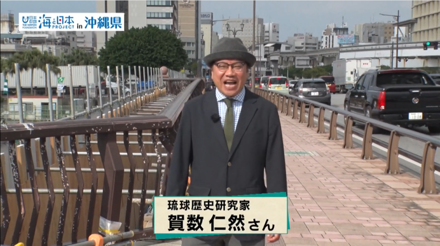 【2025#34】琉球時代の地図から見る海と人々のくらし①